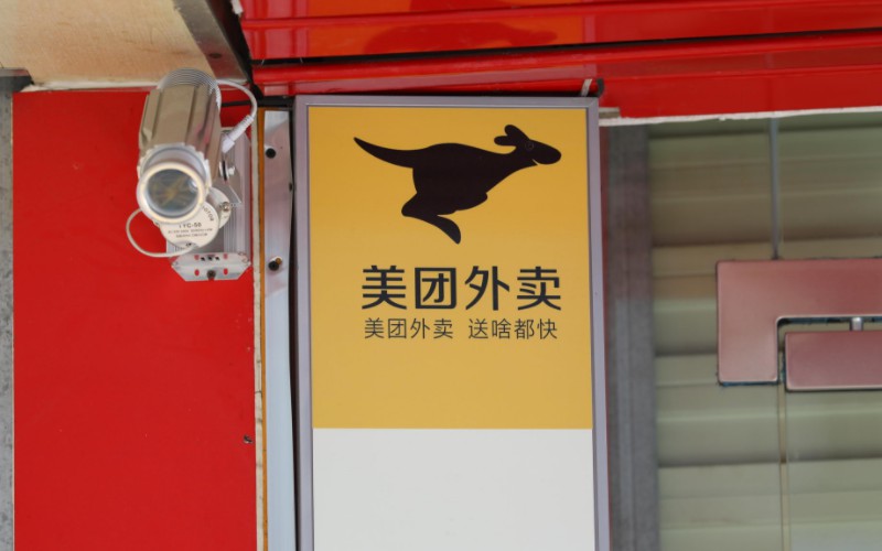 美团发布上市后首份季报 to B业务成新增长点_B2B_电商报