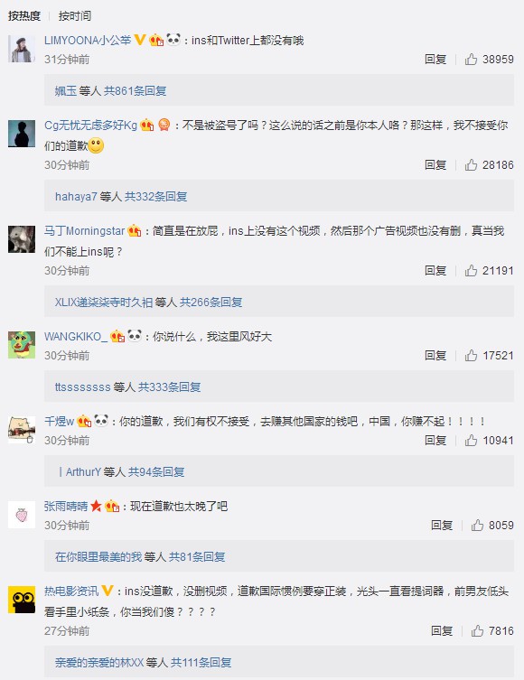 D&G杜嘉班纳辱华事件后续：创始人发视频道歉_零售_电商报