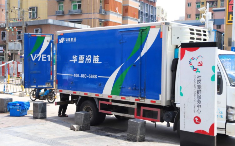 冷链“断链”该如何克服？_物流_电商报