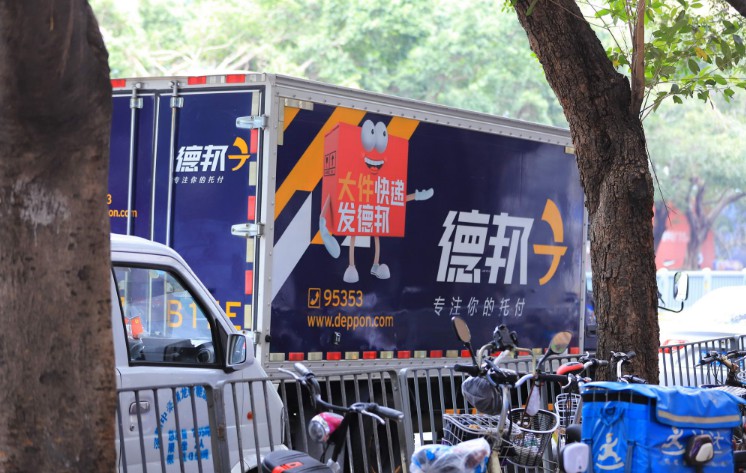 德邦上线首款无人驾驶叉车 仓内成本可降30%_物流_电商报