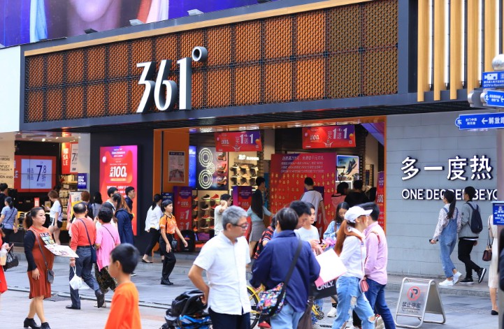 商品在售却无法承诺发货 361°的另类“双11”_零售_电商报