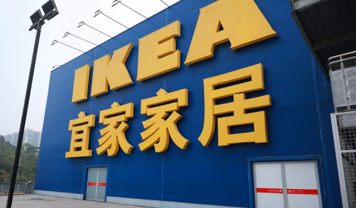 宜家加码商业地产 中国要上三个购物中心_零售_电商报