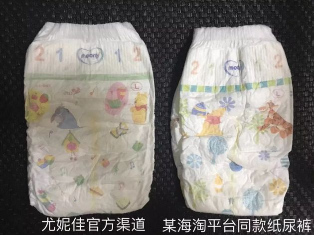 双11后遗症：维权之路难于登天 信任之失始于客服_零售_电商报