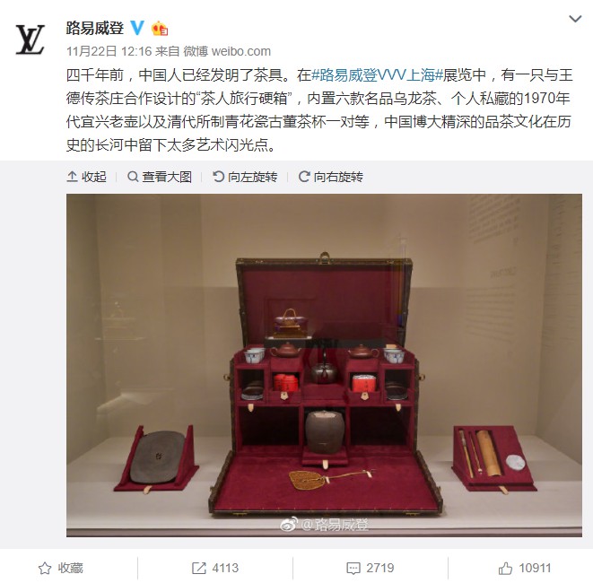 D&G陷入品牌危机 LVMH连发中文微博大赞中国文化_零售_电商报