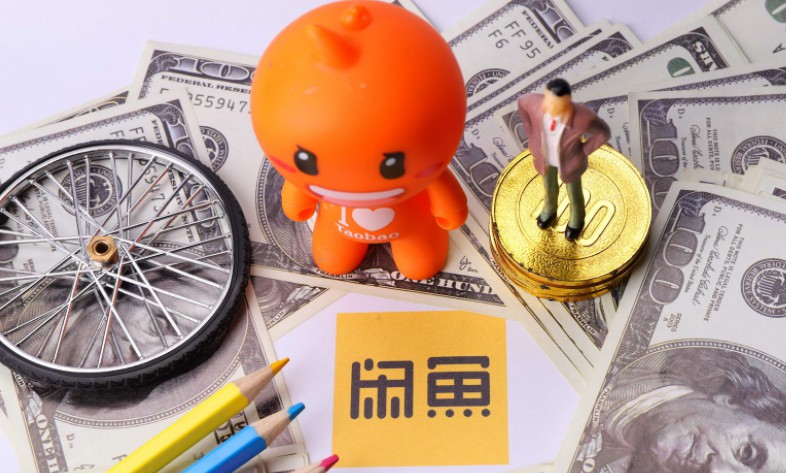 二手交易真假难辨    平台保障不充足_O2O_电商报
