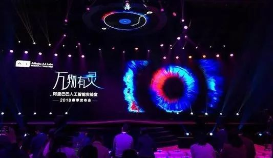 阿里张勇上任后第一把火：重用嫡系，亲抓人工智能！_行业观察_电商报