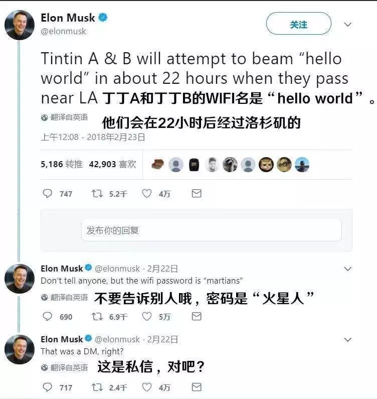 马斯克慌了，这家中国公司要在8年后让全球覆盖免费WiFi_行业观察_电商报
