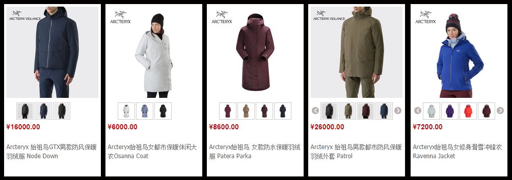 耐克阿迪慌了！371亿，安踏突然宣布！_零售_电商报