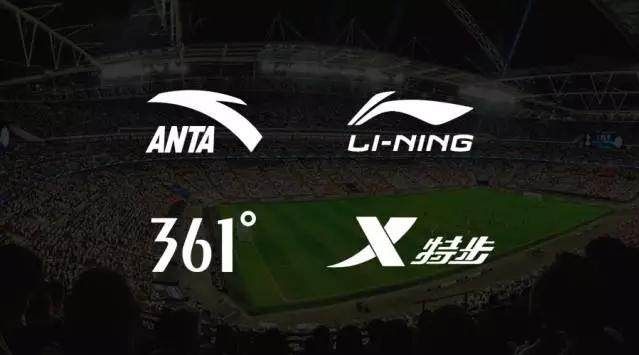 耐克阿迪慌了！371亿，安踏突然宣布！_零售_电商报