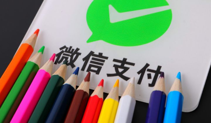 什么操作！为了对抗支付宝，微信还联手昔日死对头！_行业观察_电商报