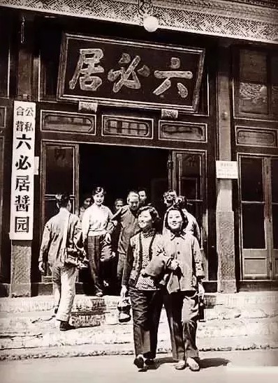 中国最老店——488岁！嘉靖列为贡品，慈禧赏它黄马褂，蒋介石直接被馋哭！_行业观察_电商报