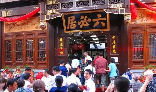 中国最老店——488岁！嘉靖列为贡品，慈禧赏它黄马褂，蒋介石直接被馋哭！_行业观察_电商报