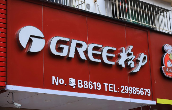 18亿资金疑关系格力经销商 董明珠入股银隆续造车梦_零售_电商报