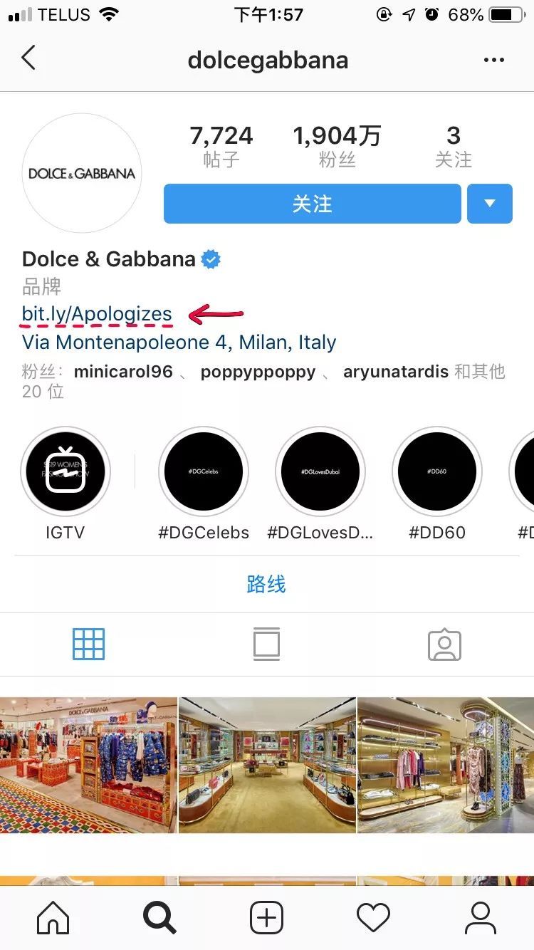 D&G辱华事件余波：撤回道歉声明系谣言_零售_电商报