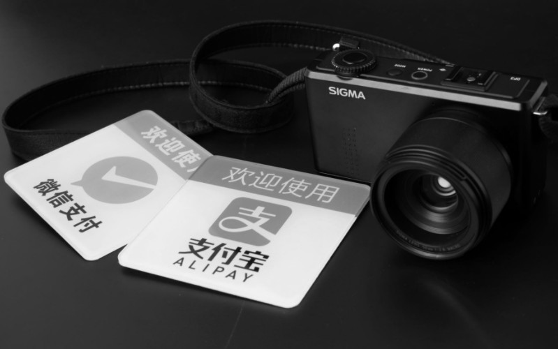 央行特急通知！别了，支付宝、微信支付躺着赚利息的好日子_金融_电商报