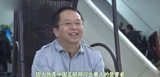 周鸿祎的奇幻漂流_人物_电商报