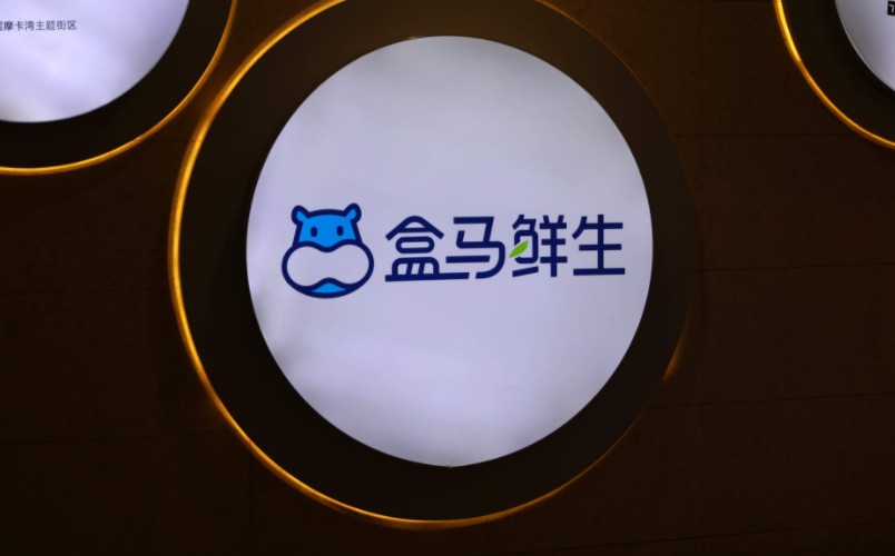 盒马鲜生称“过期椰浆”为盗损商品误上架_零售_电商报