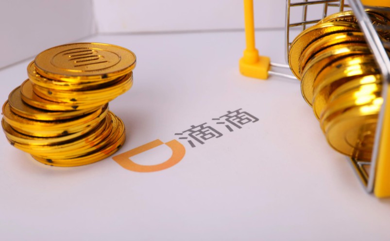 备付金红利消失 滴滴支付战略如何调整_金融_电商报