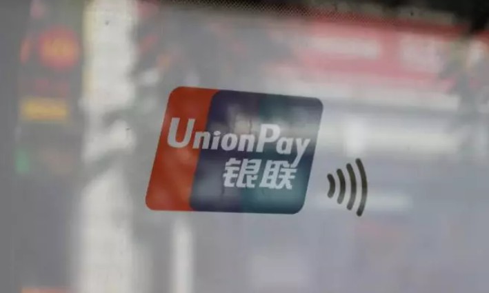 突然！银联拉上华为、小米搞事情，手机将会发生大变化！_金融_电商报