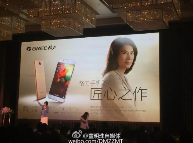 董明珠这回输定了！！！_行业观察_电商报