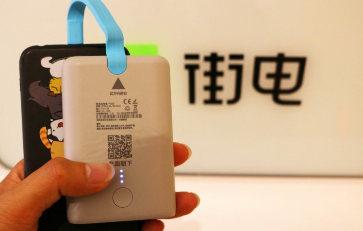 街电COO发内部信  将会继续维权_O2O_电商报