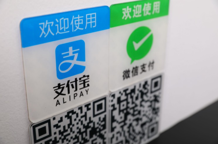 支付巨头“出海”遇阻 俄罗斯拟限制境外电子支付活动_金融_电商报