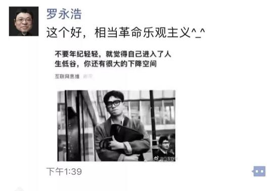 危机四伏，锤子科技这次要彻底变天了_零售_电商报