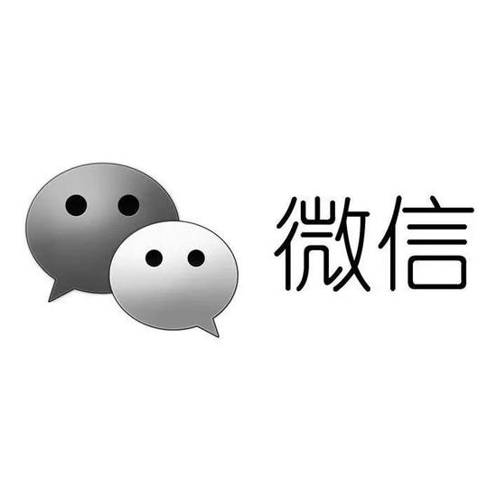 微信商标被蹭：微信食品公司判赔腾讯千万并责令改名_行业观察_电商报