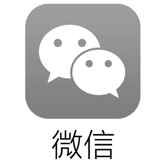 微信商标被蹭：微信食品公司判赔腾讯千万并责令改名_行业观察_电商报