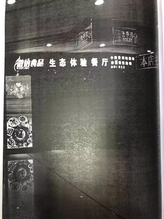 微信商标被蹭：微信食品公司判赔腾讯千万并责令改名_行业观察_电商报