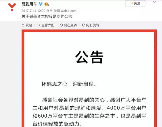 贾跃亭债主追到美国:14.8亿美元股权和4套豪宅被冻结_行业观察_电商报