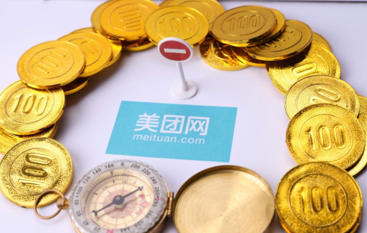美团收银茶饮版发布   喜茶已上线该系统_金融_电商报