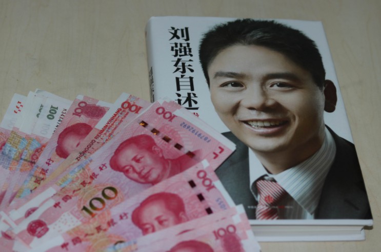 刘强东降为第二大股东 京东数科大股东易主_金融_电商报