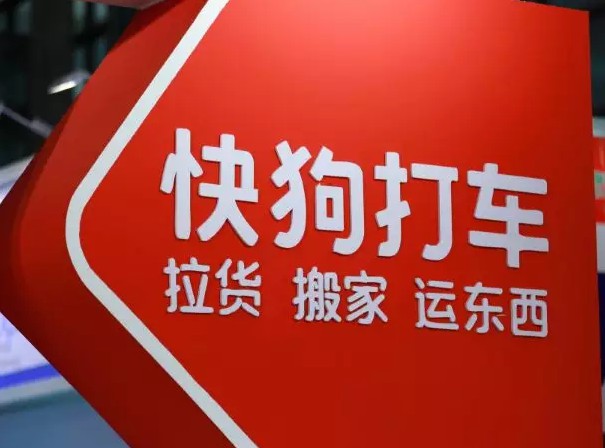 顺丰的新对手：腾讯的“企鹅物流”来了？_行业观察_电商报