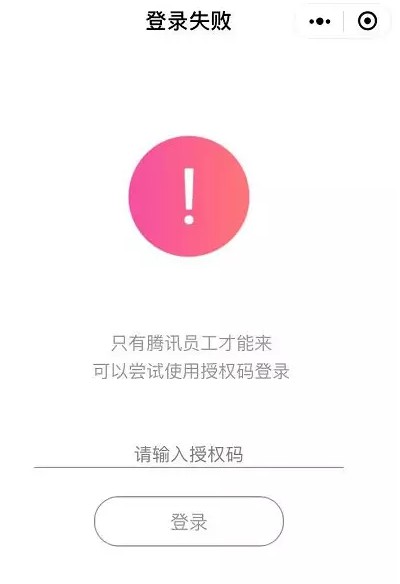 顺丰的新对手：腾讯的“企鹅物流”来了？_行业观察_电商报