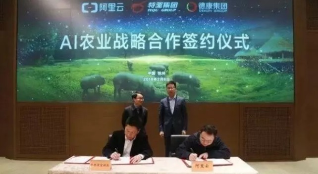 刚刚！腾讯进军无人农业，浇水施肥统统没有人……_行业观察_电商报