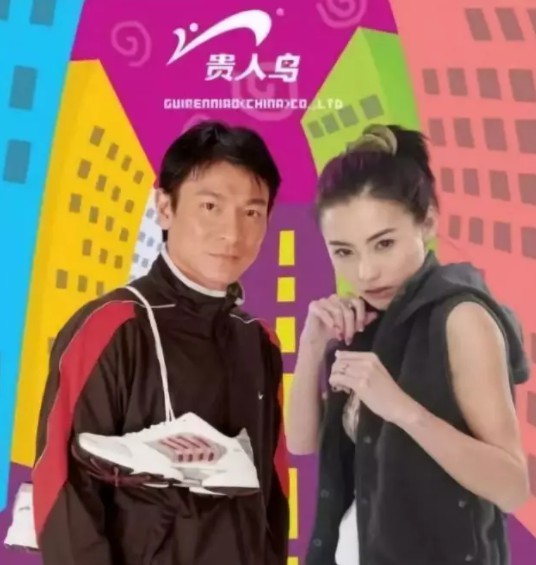 又一巨头倒下！曾经开店5560家，如今一天关一家店_行业观察_电商报