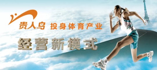 又一巨头倒下！曾经开店5560家，如今一天关一家店_行业观察_电商报