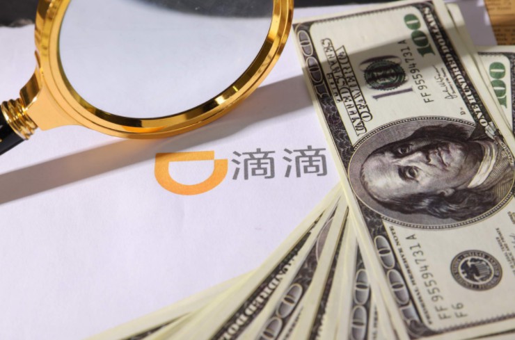 滴滴大整改：顺风车涉非法营运继续下线_O2O_电商报