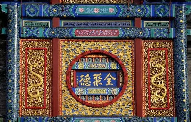 从烤鸭之王到跌落神坛,全聚德用了这几步_行业观察_电商报