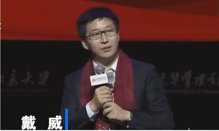 罗永浩、贾跃亭、戴威的2018小败局_人物_电商报