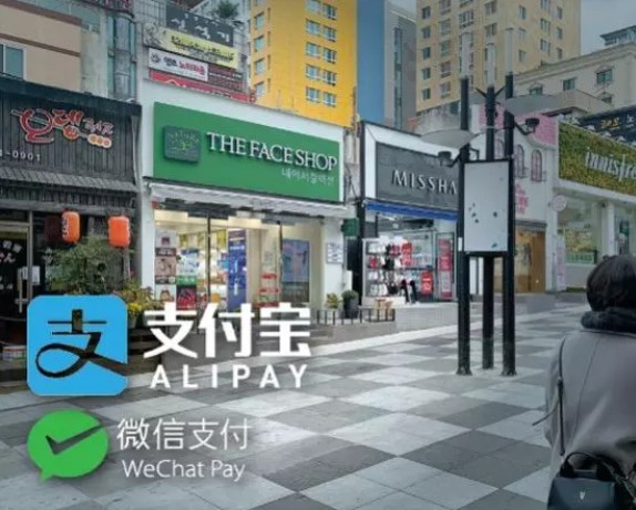 微信支付宝在韩国普及 监管漏洞争议不断_金融_电商报