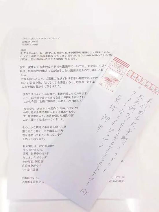 孟晚舟：勇敢不是因为不害怕，而是心中坚守的信念_人物_电商报