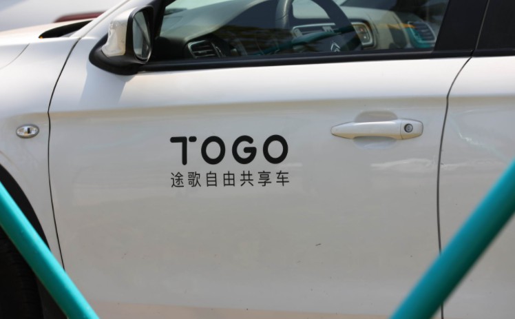 途歌败走麦城   押金退还超时_O2O_电商报