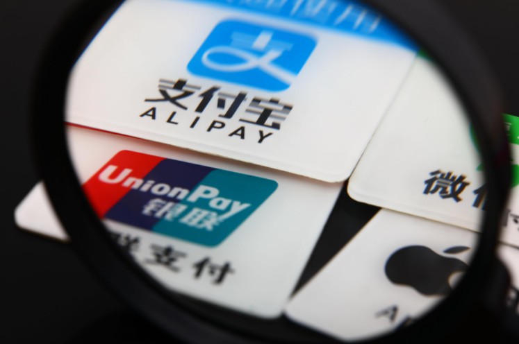 逾九成支付机构直连已断 网联“尚未参与利润分配”_金融_电商报