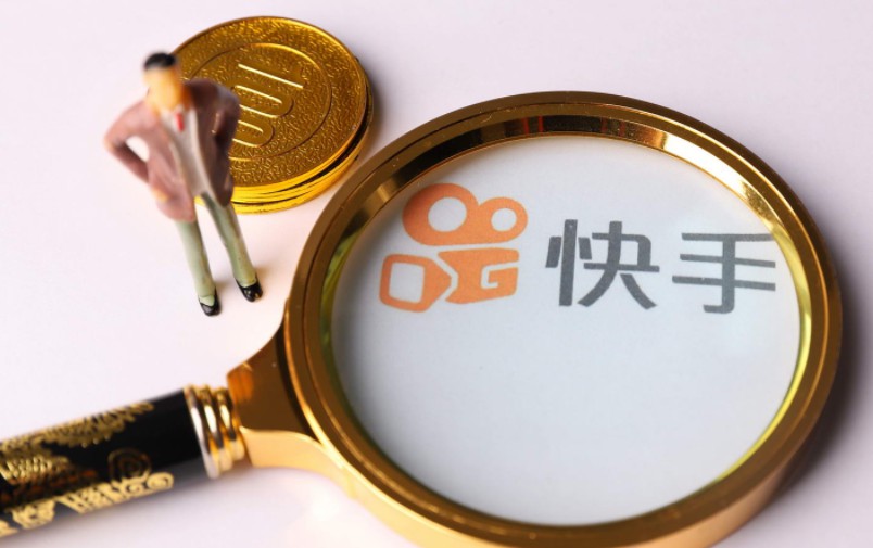 A站运营主体成为快手全资子公司：注册资本升至4亿元_行业观察_电商报