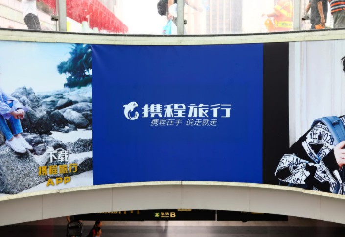 OTA先游后付重出江湖  刺激年轻消费者需求_O2O_电商报
