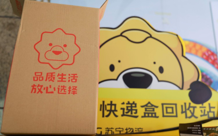 苏宁物流开展“青城计划” 2019年将投放5000辆新能源车_物流_电商报
