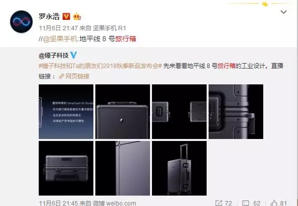 手机市场寒冬已至：魅族跑去卖奶茶，锤子450万存款被冻结!_行业观察_电商报