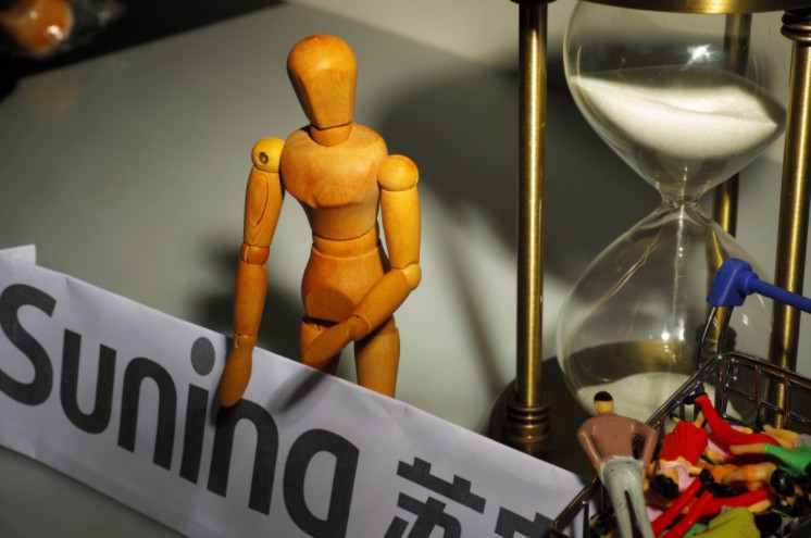 苏宁金服增资扩股 将从苏宁易购业务中剥离_金融_电商报